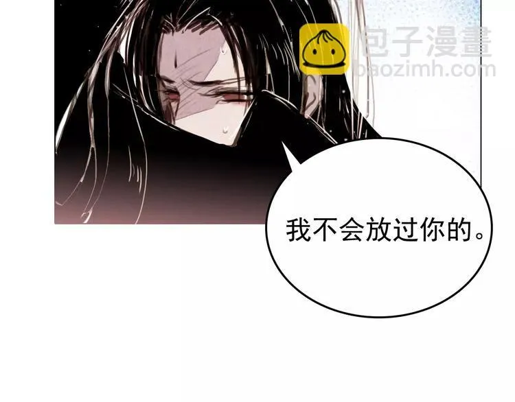 第2话 刁难 第27页