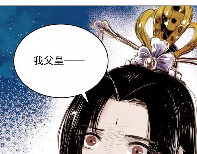 第2话 刁难 第35页