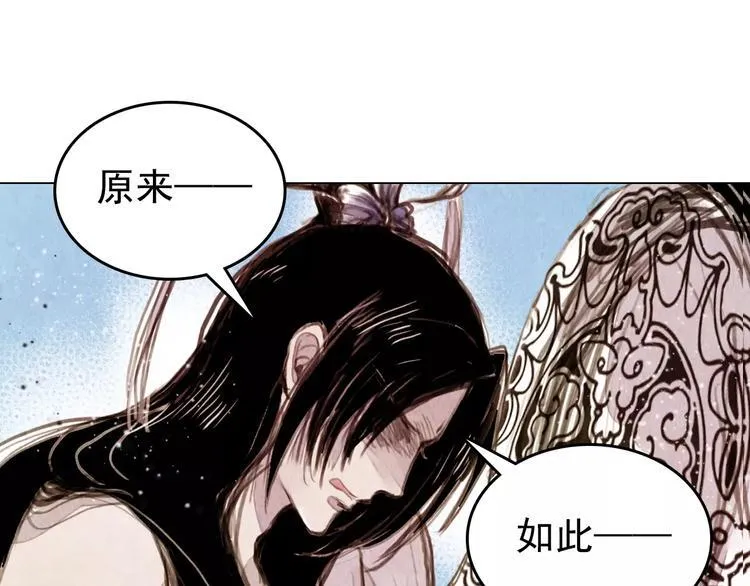 第2话 刁难 第42页