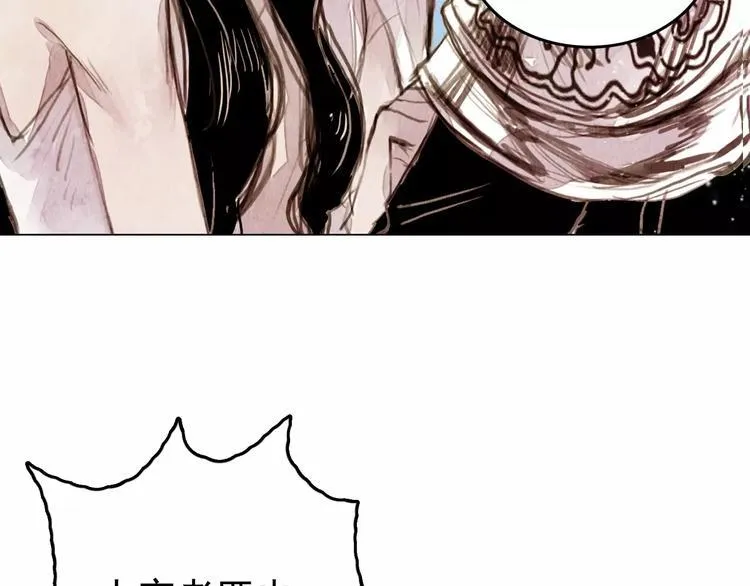 第2话 刁难 第43页
