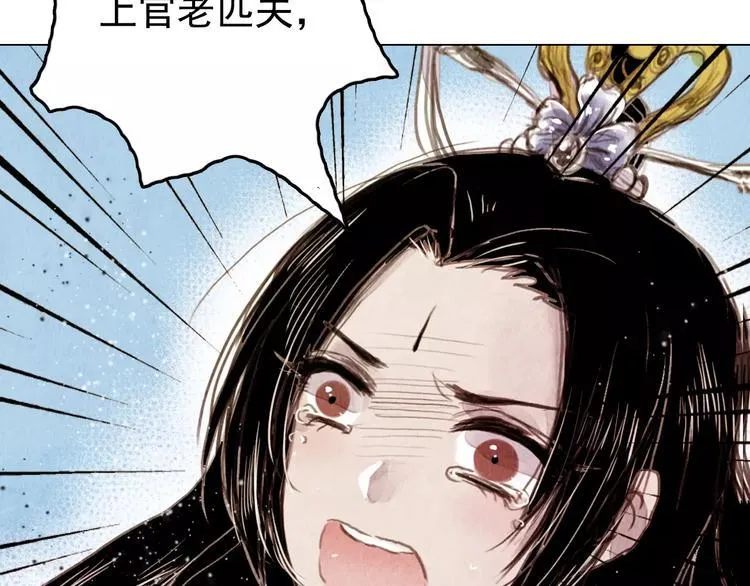 第2话 刁难 第44页