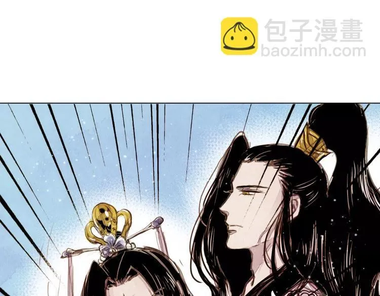 第2话 刁难 第47页