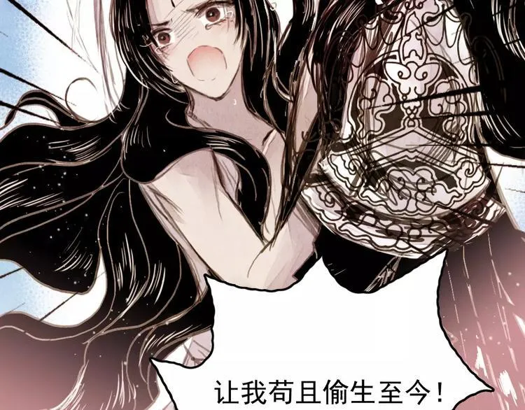 第2话 刁难 第48页