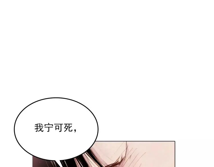 第3话 重生 第6页