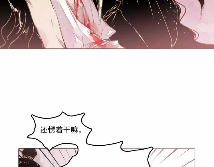 第3话 重生 第16页