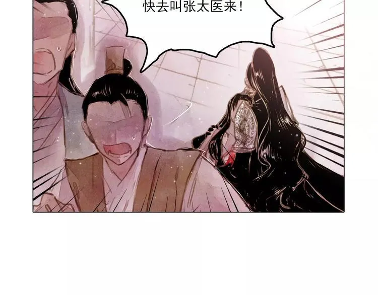 第3话 重生 第17页