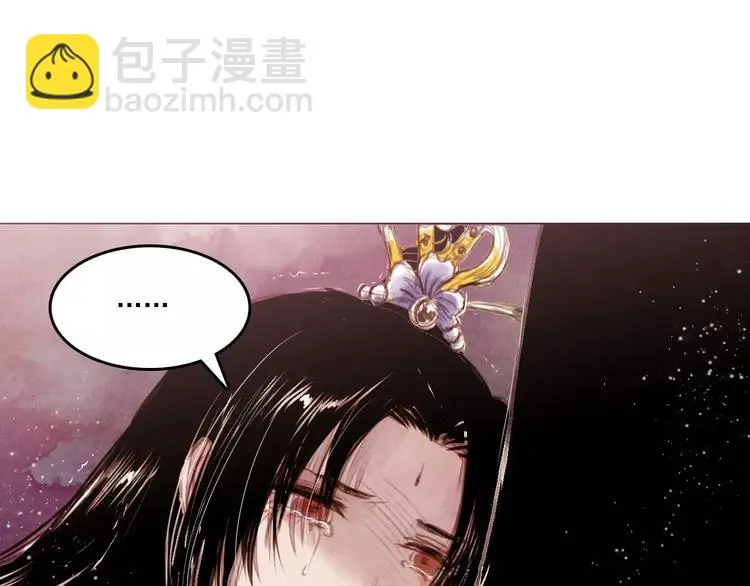 第3话 重生 第18页