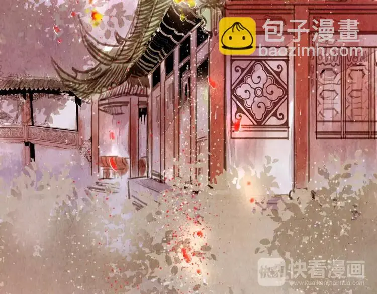 第3话 重生 第26页