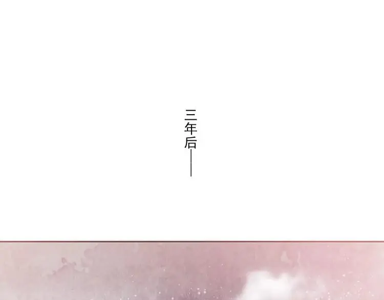 第3话 重生 第29页