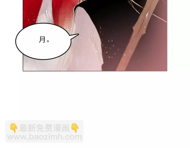 第3话 重生 第47页
