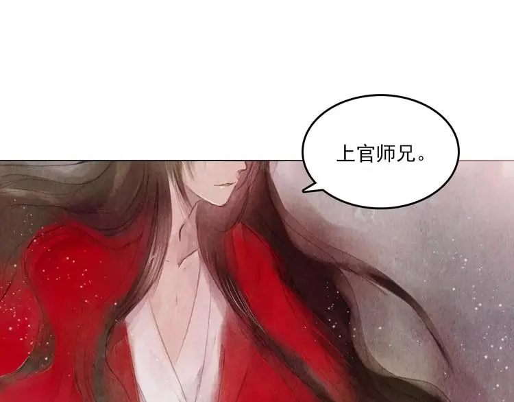 第3话 重生 第48页