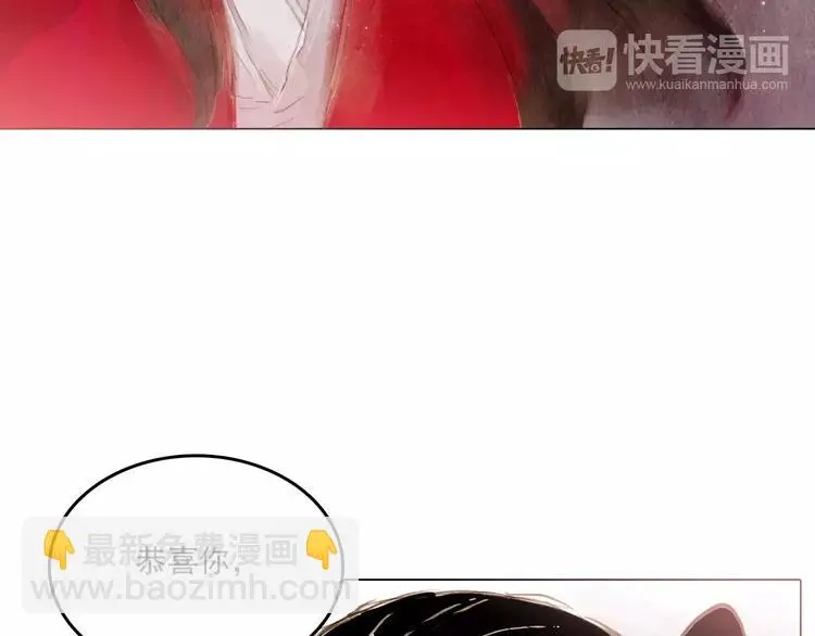 第3话 重生 第49页