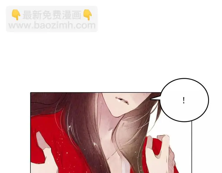 第3话 重生 第52页