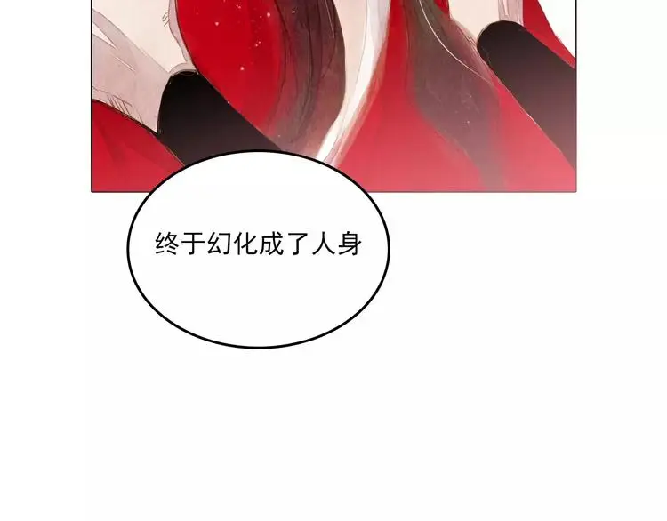 第3话 重生 第53页