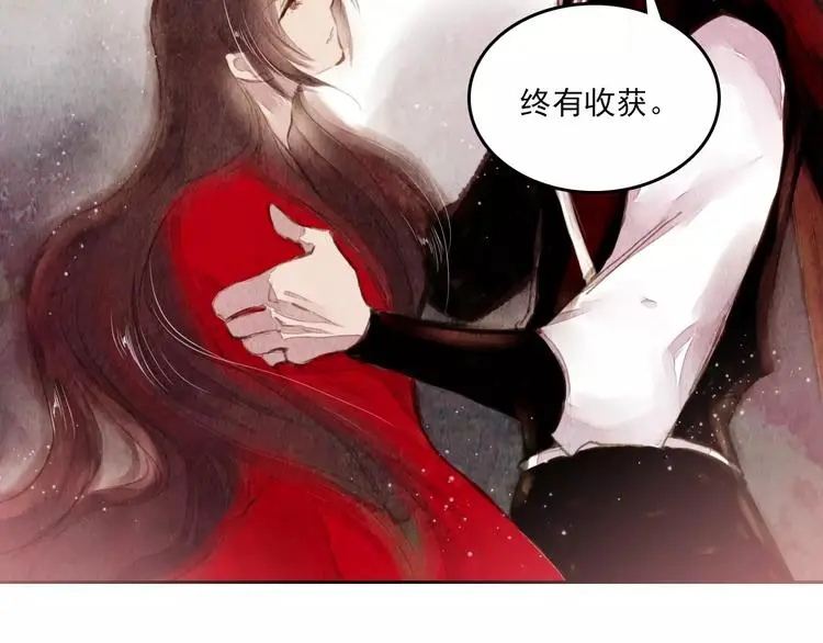 第3话 重生 第55页