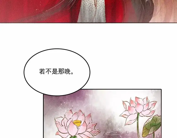 第3话 重生 第64页