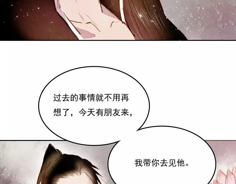 第3话 重生 第68页
