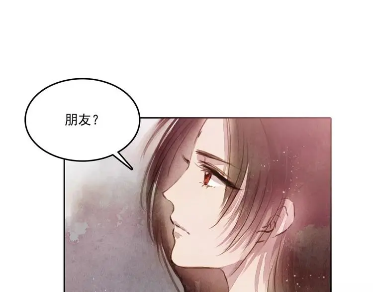 第3话 重生 第71页