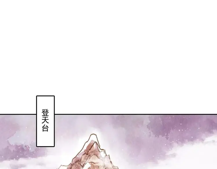 第3话 重生 第73页