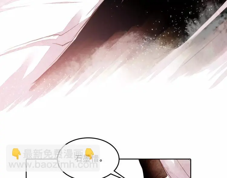 第3话 重生 第78页