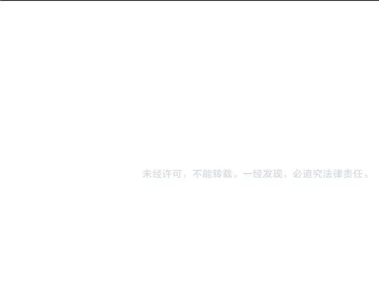 第3话 重生 第81页