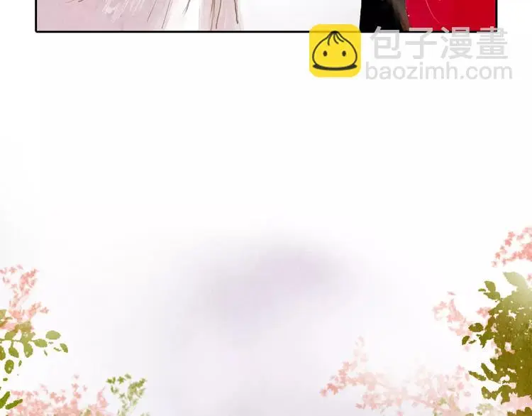第4话 缘分再起 第7页