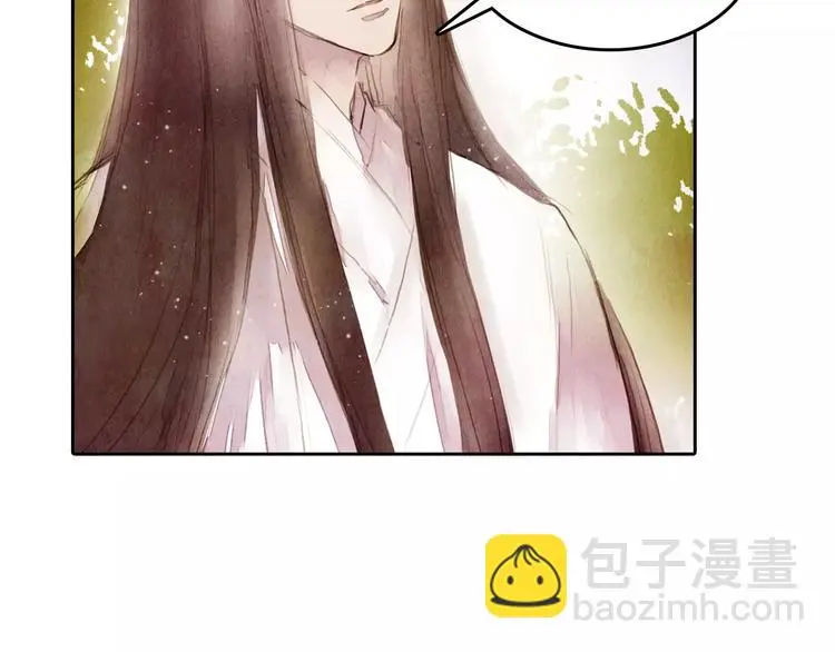 第4话 缘分再起 第14页
