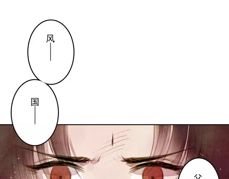 第4话 缘分再起 第15页