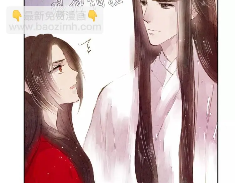 第4话 缘分再起 第38页