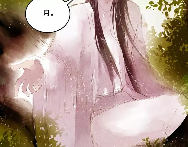 第4话 缘分再起 第56页