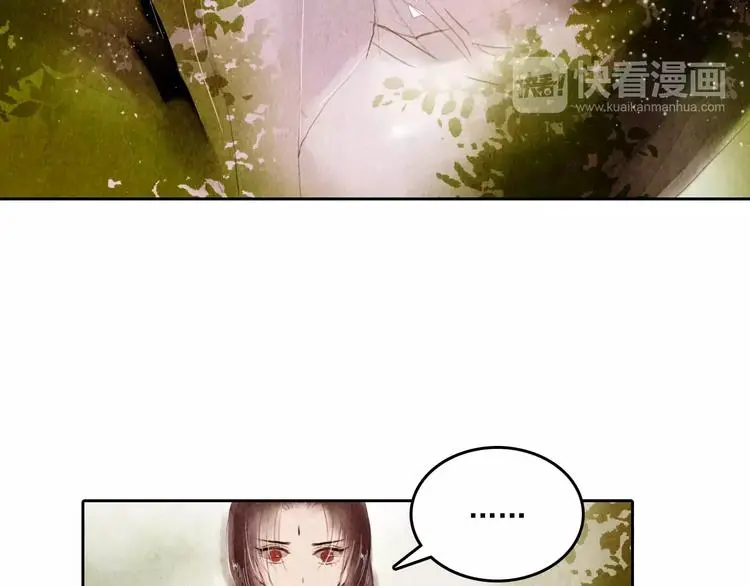 第4话 缘分再起 第57页
