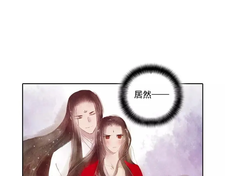 第4话 缘分再起 第63页
