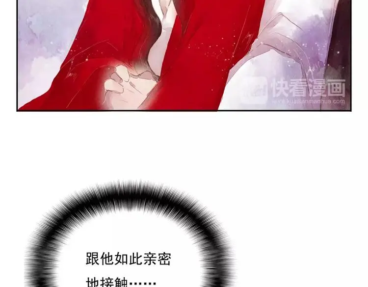 第4话 缘分再起 第65页