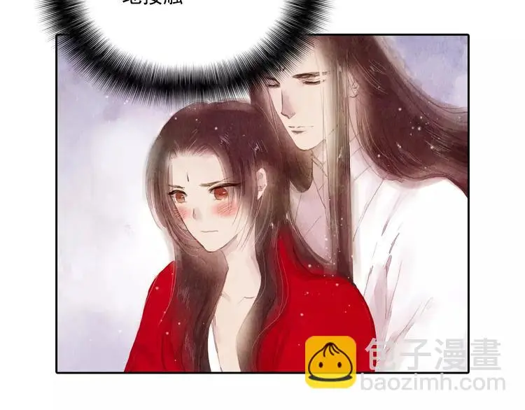 第4话 缘分再起 第66页