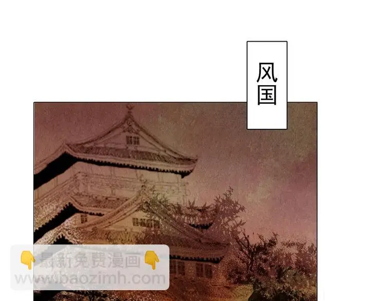 第5话 入宫 第3页