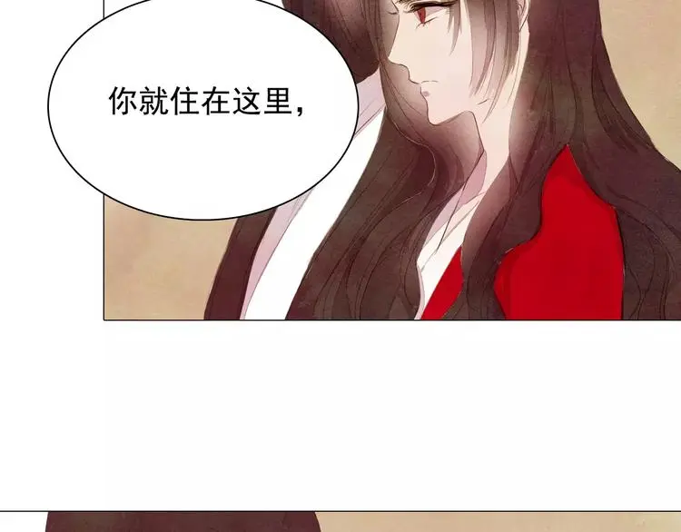 第5话 入宫 第47页