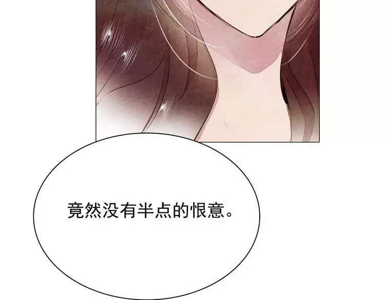 第5话 入宫 第57页