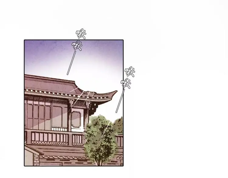 第6话 惊现 第17页