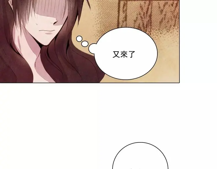 第7话 恨之入骨 第37页