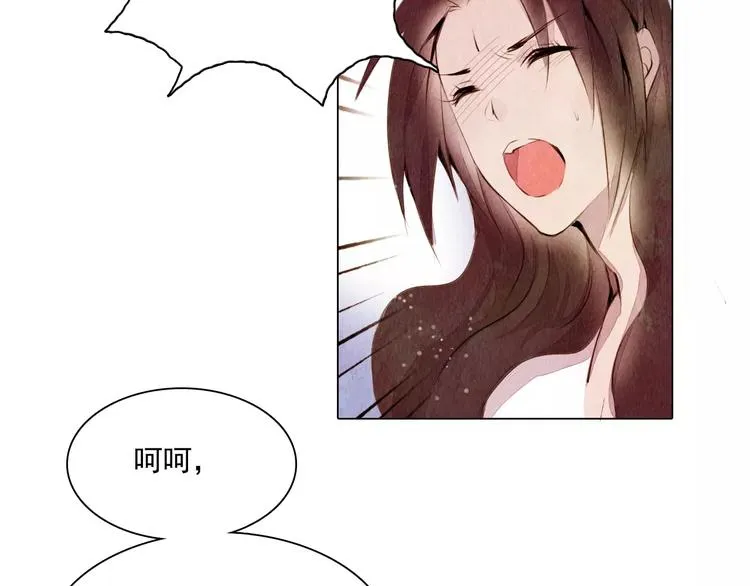 第8话 复活 第14页