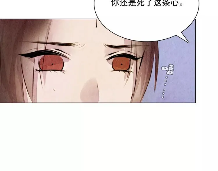 第8话 复活 第19页