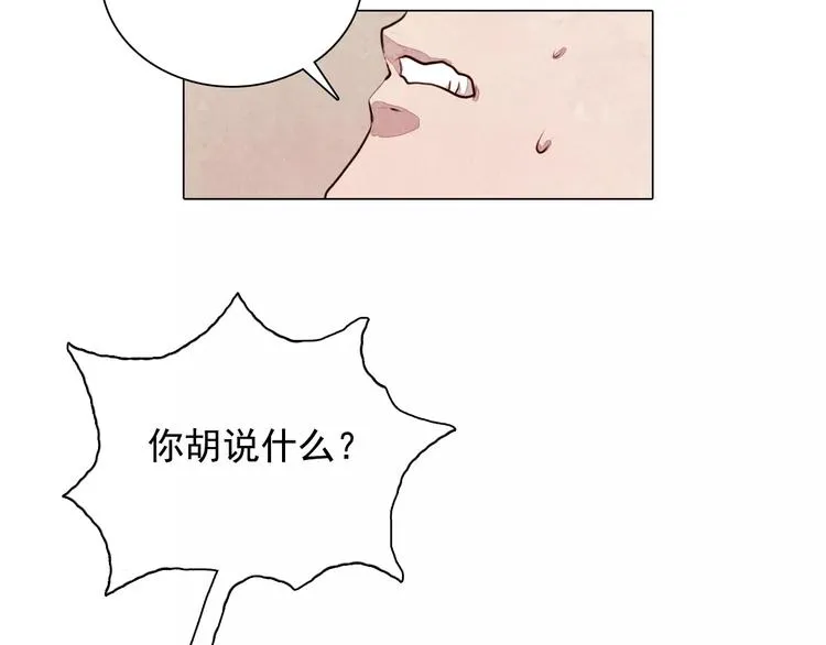 第8话 复活 第30页