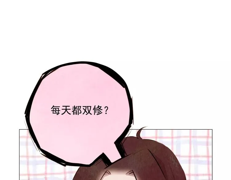 第8话 复活 第33页