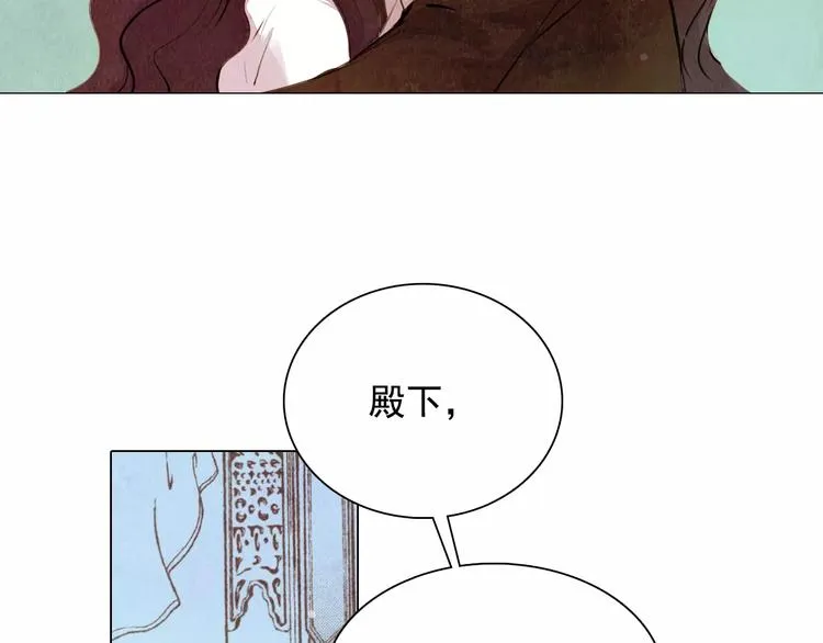 第8话 复活 第36页