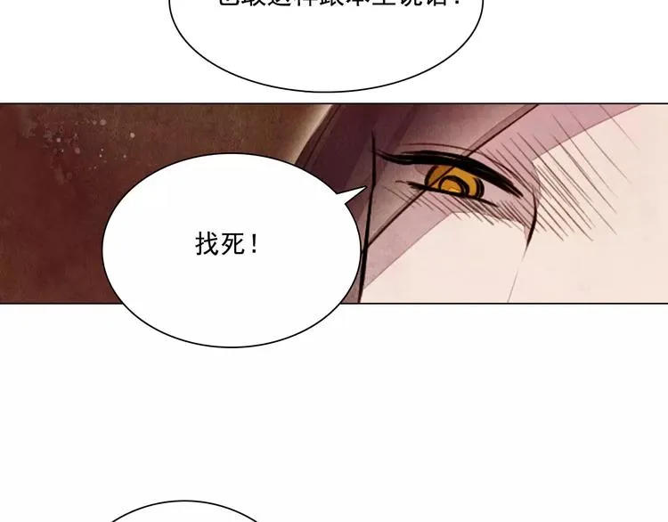 第8话 复活 第48页