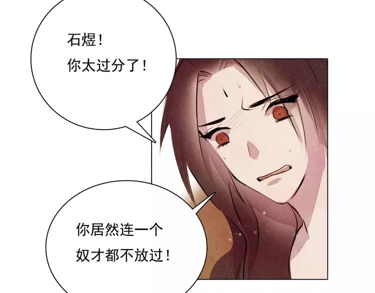 第8话 复活 第49页