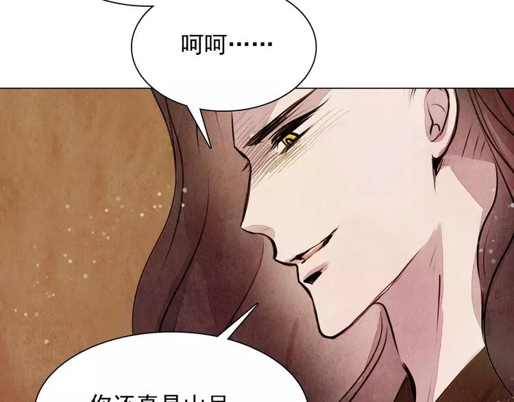 第8话 复活 第53页
