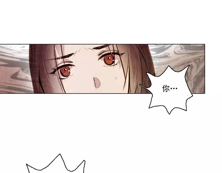 第9话 兄弟反目 第7页