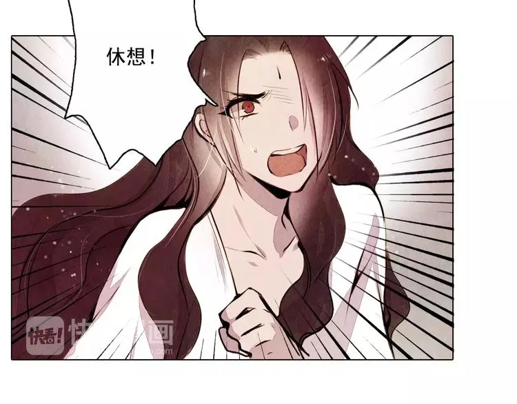 第9话 兄弟反目 第8页