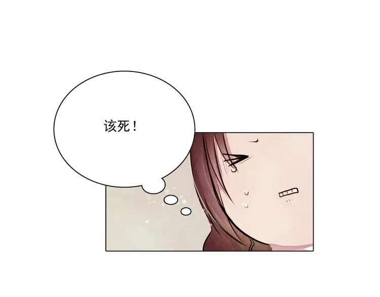 第9话 兄弟反目 第13页